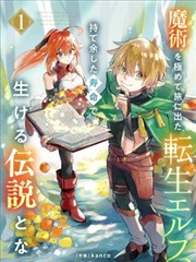 沉舟小说txt最新更新章节封面